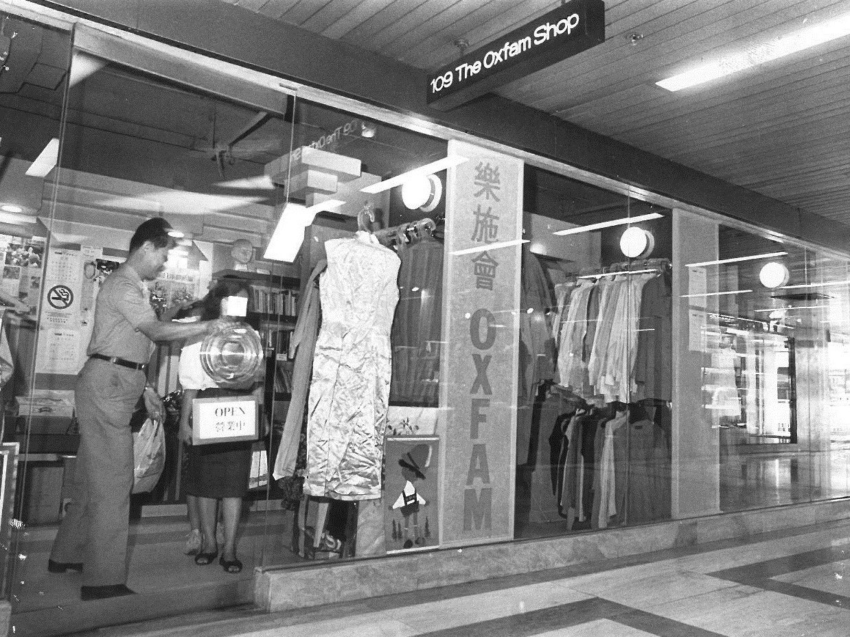 The Oxfam Shop was opened in Swire House in Central in 1977.
